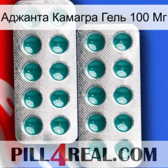 Аджанта Камагра Гель 100 Мг dapoxetine2